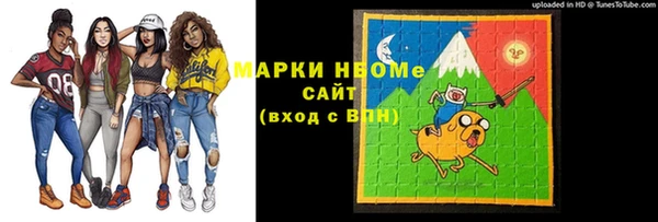 марки nbome Бородино