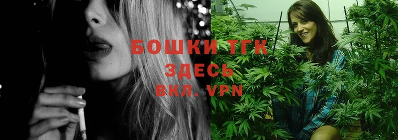 kraken ССЫЛКА  Электроугли  Канабис LSD WEED  магазин  наркотиков 